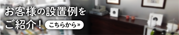 バナー