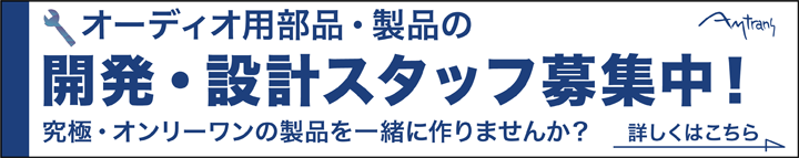 求人バナー